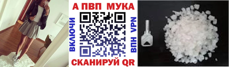 Купить наркотики цена Глазов Амфетамин А ПВП ГАШИШ Меф мяу мяу КОКАИН