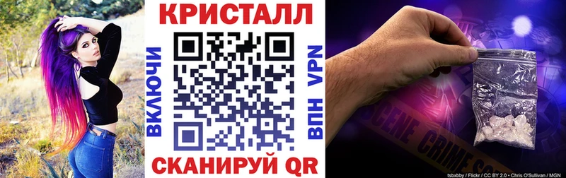 где купить наркотик Глазов АМФ VHQ