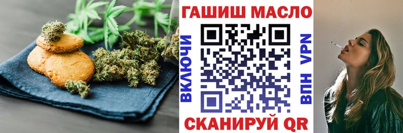 Cannafood марихуана  Глазов 