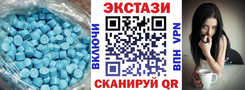 ЭКСТАЗИ Punisher блэк спрут ONION Глазов сколько стоит