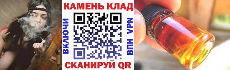 ГАШ Premium  kraken как войти  Глазов  закладка 