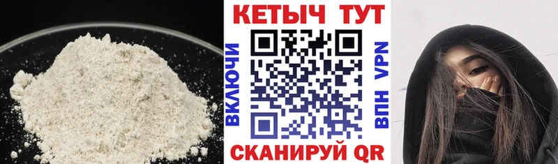 Кетамин VHQ  KRAKEN ONION  Глазов 