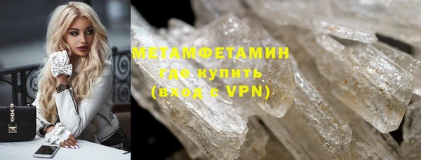 ALPHA-PVP Верхнеуральск