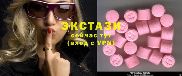 хмурый Верея