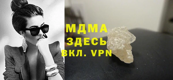 хмурый Верея