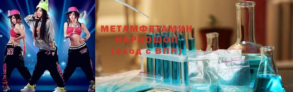 амфетамин Верхний Тагил