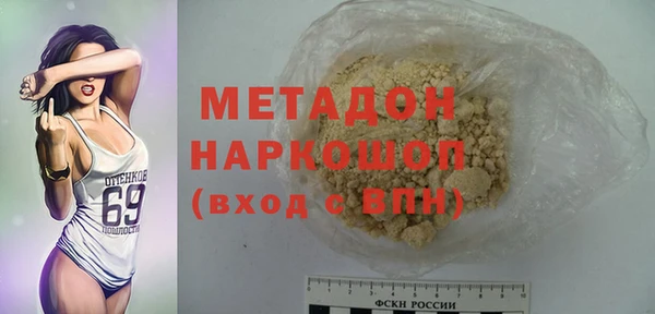 амфетамин Верхний Тагил