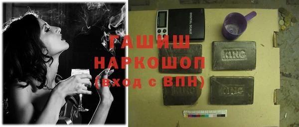 ALPHA-PVP Верхнеуральск