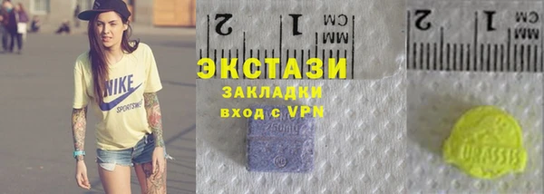 кокаин премиум Бугульма