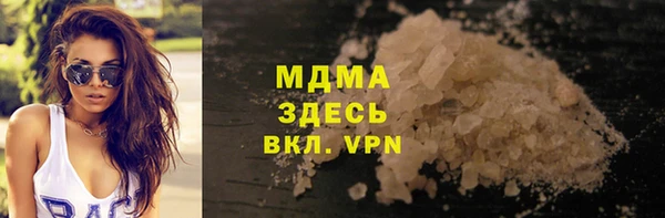 амфетамин Верхний Тагил