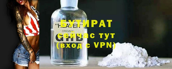 амфетамин Верхний Тагил
