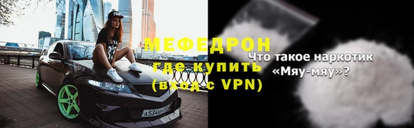 амфетамин Верхний Тагил