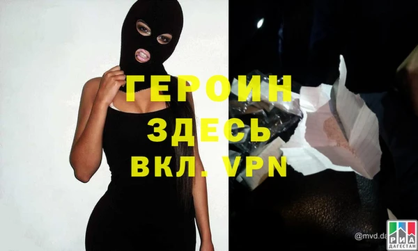 амфетамин Верхний Тагил