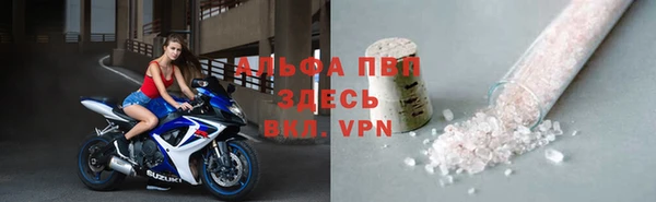 ALPHA-PVP Верхнеуральск