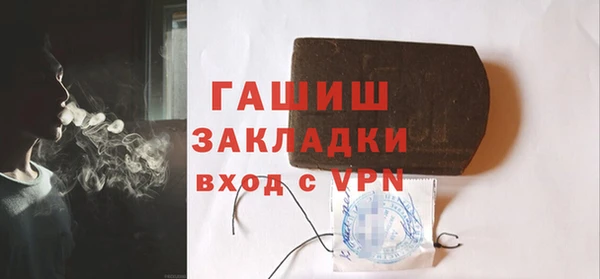 ALPHA-PVP Верхнеуральск