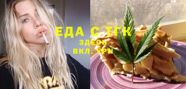 ALPHA-PVP Верхнеуральск