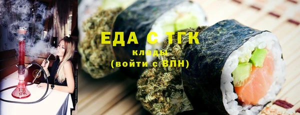 мескалин Бородино