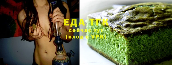амфетамин Верхний Тагил