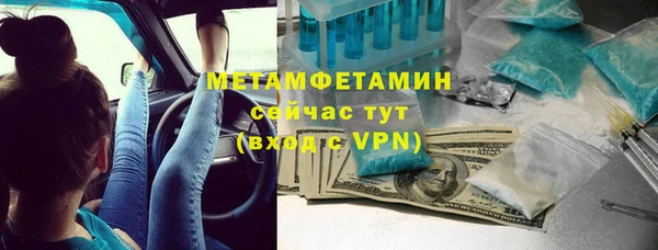 амфетамин Верхний Тагил