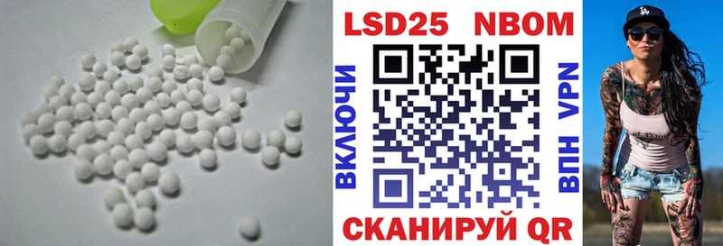 продажа наркотиков  Глазов  ЛСД экстази ecstasy 