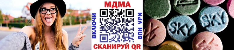 купить закладку  Глазов  МДМА VHQ 