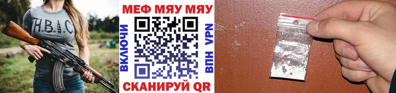 Мефедрон 4 MMC  где можно купить наркотик  Глазов 
