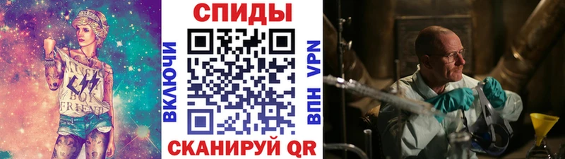 кракен зеркало Глазов Первитин мет где найти