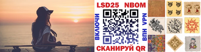 OMG ссылки  Глазов  Марки NBOMe 1,8мг 